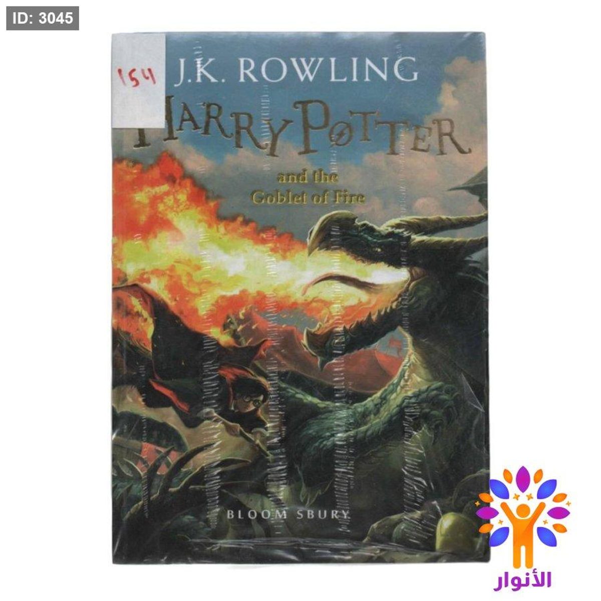 HARRY POTTER and the Goblet of Fire