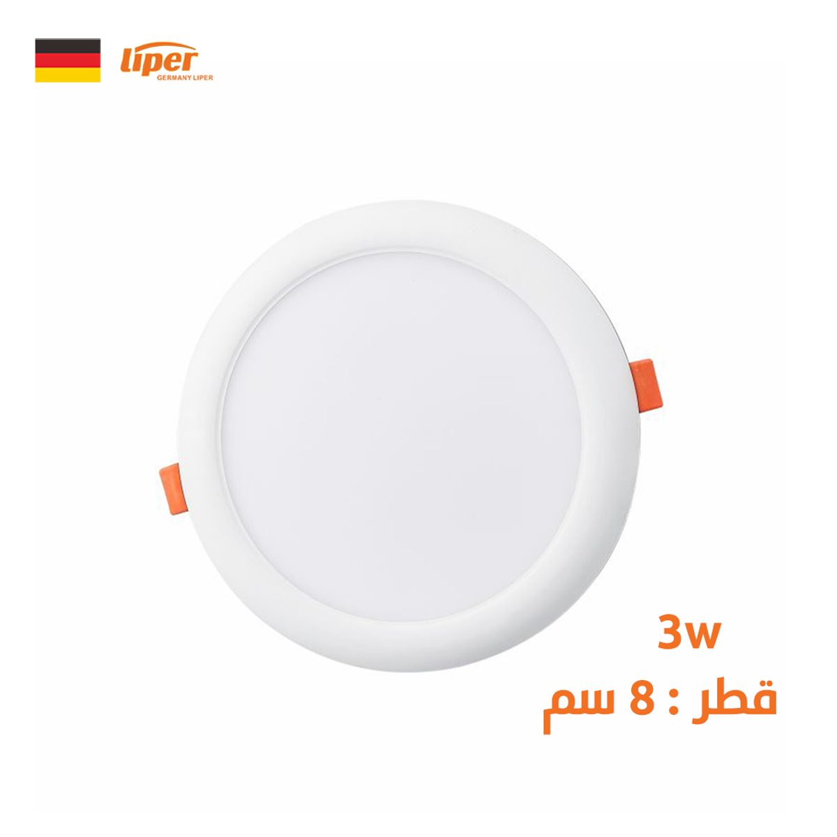 سبت بنل ليد مع عيار فتحة ابيض LIPER VERA 6500K 3W 2