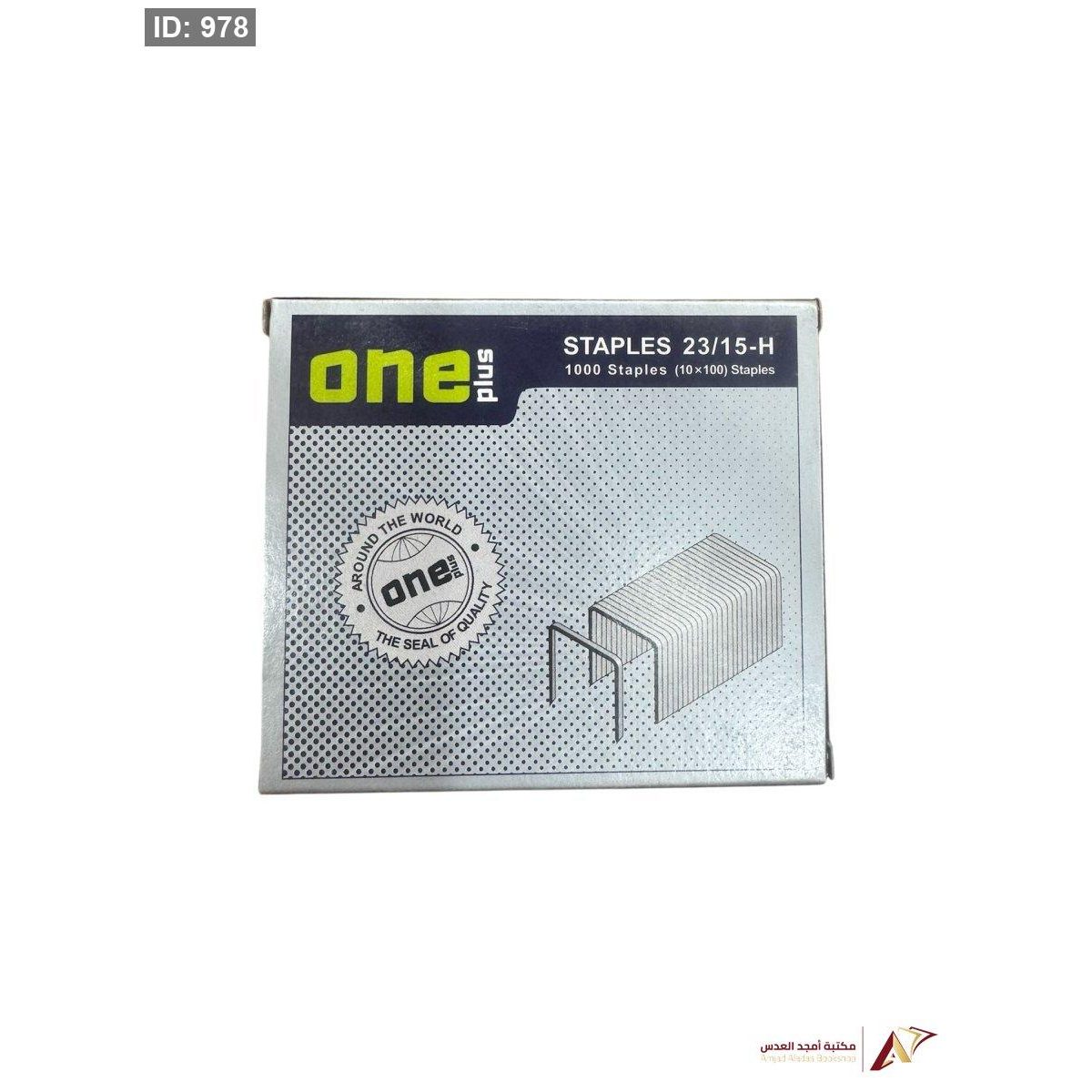 دبوس مدبسة كتب 23/15 ONE PLUS