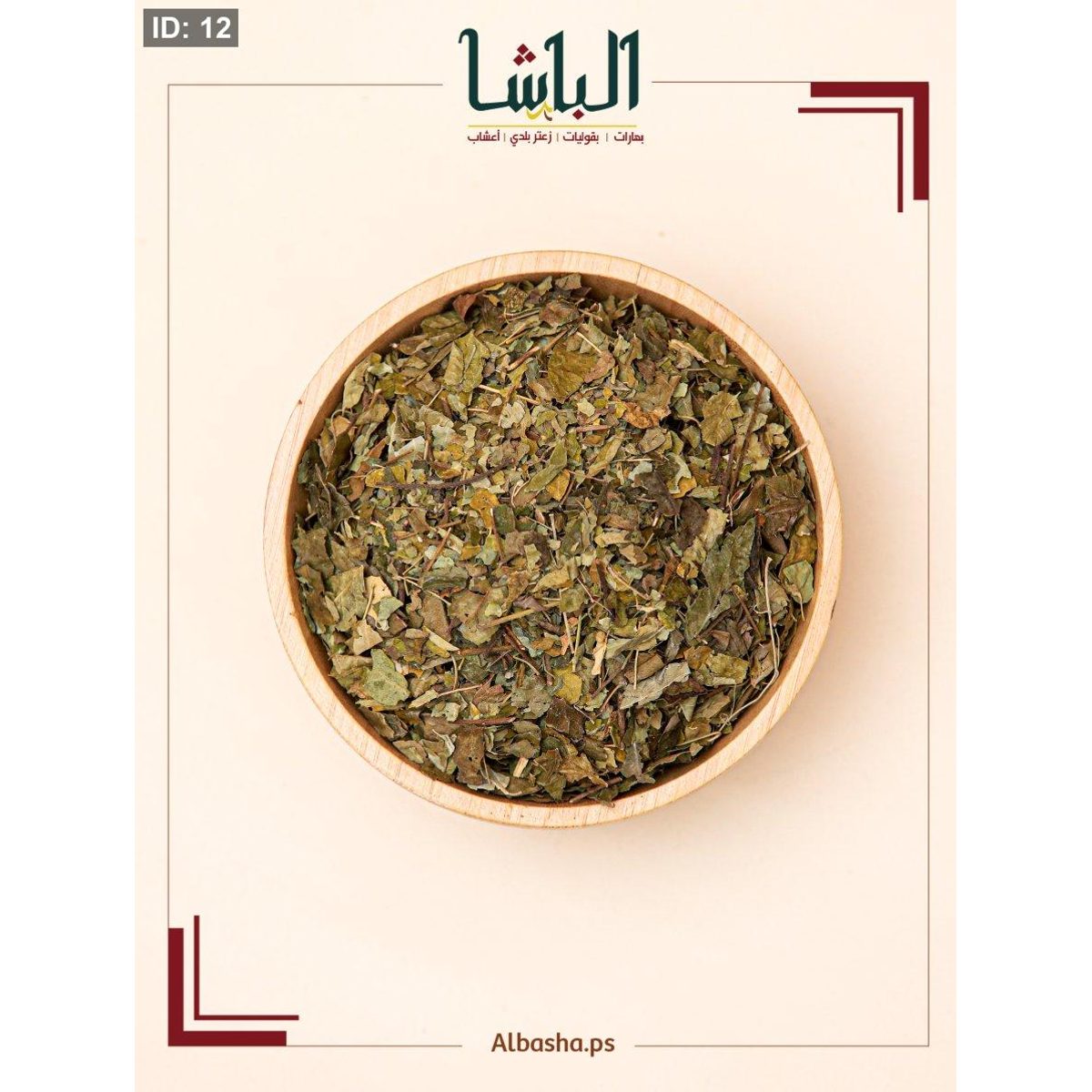 ورق مورنجا