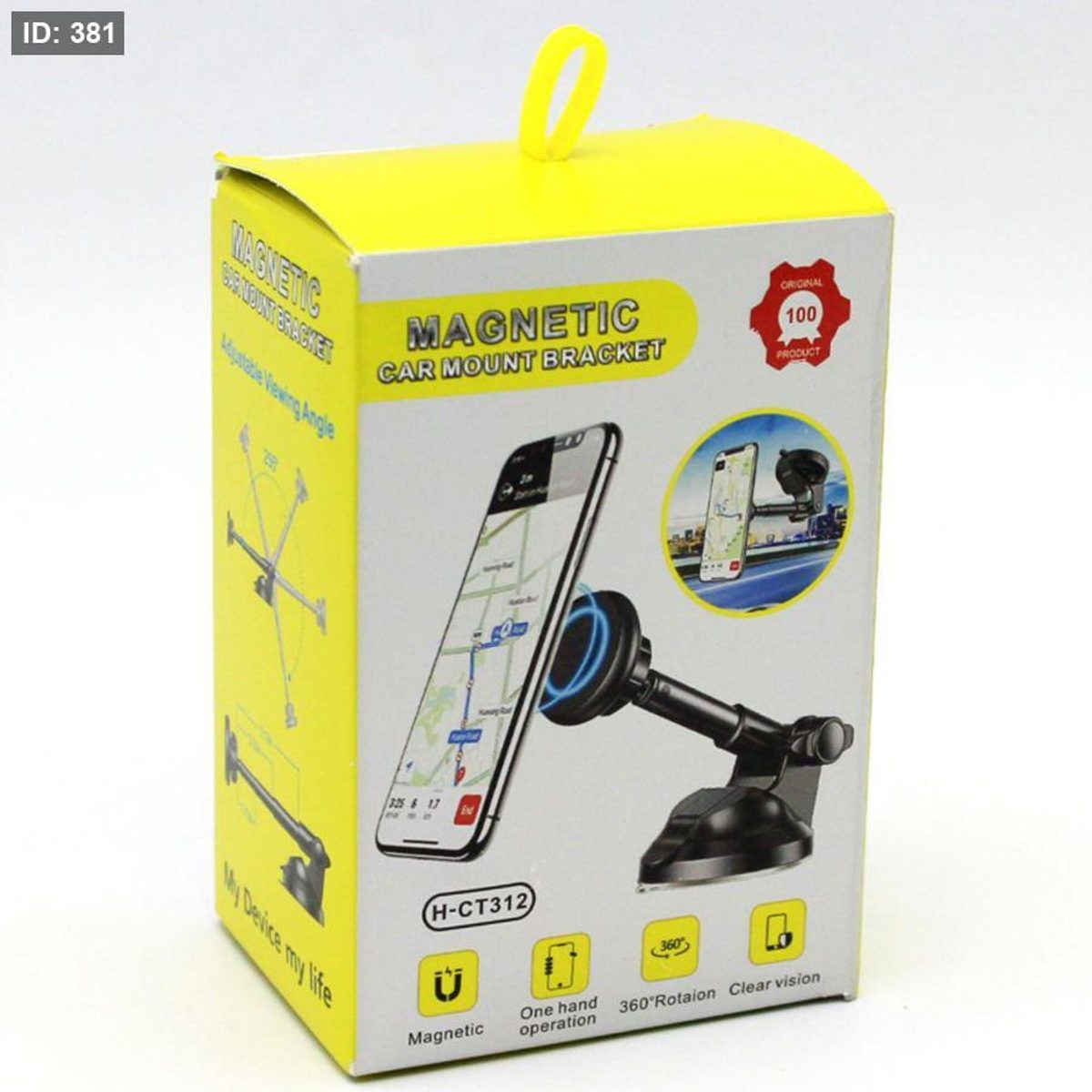 موبايل هولدر H-CT312