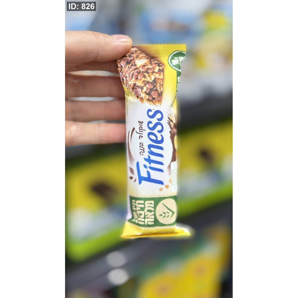 بار الشوفان fitness مع الموز ورقائق الشوكولاتة وزنه 24 غرام
