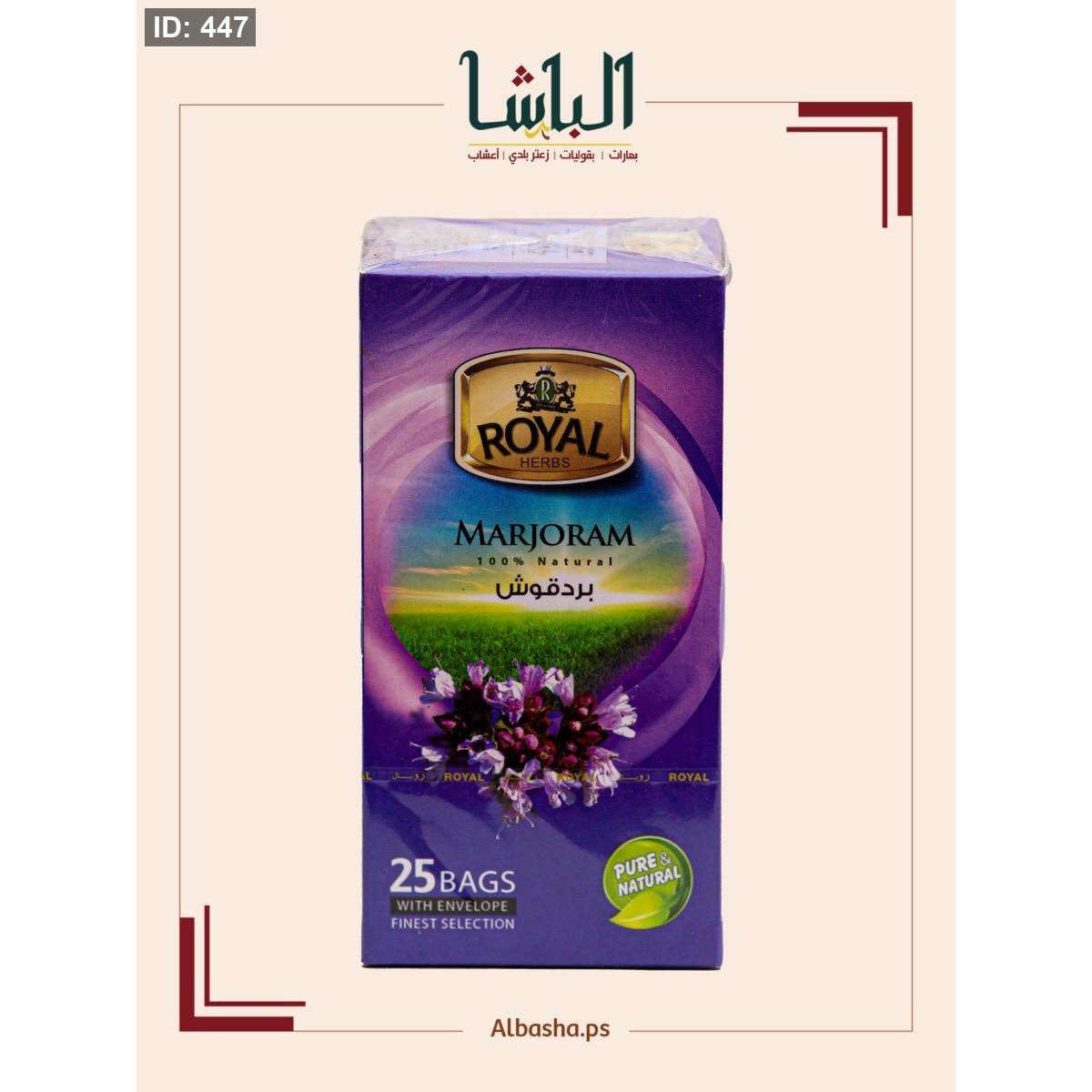 شاي البردقوش