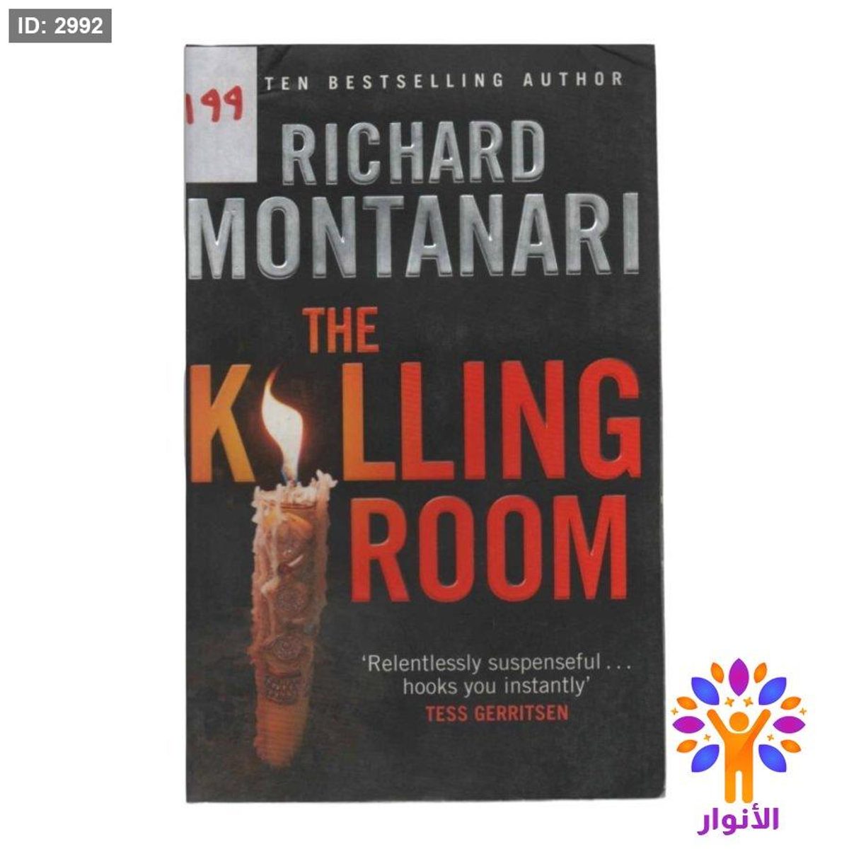 THE KOLLING ROOM