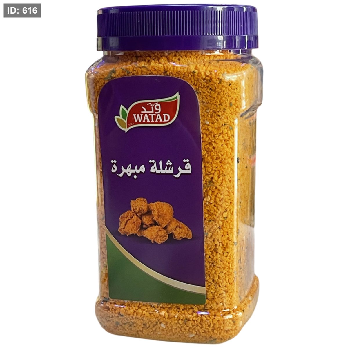 وتد قرشلة مبهرة 500 غم