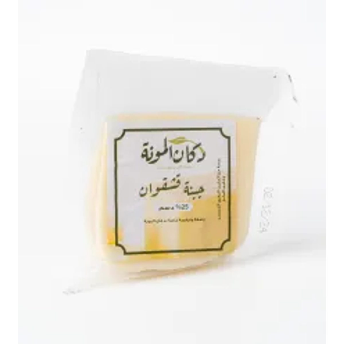 جبنة بلدية نخب اول نص كيلو 3