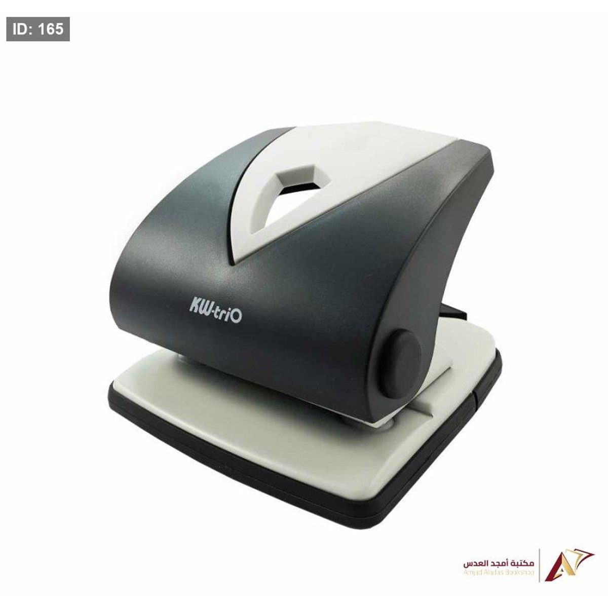 خرامة ورق وسط KW-trio 96R8