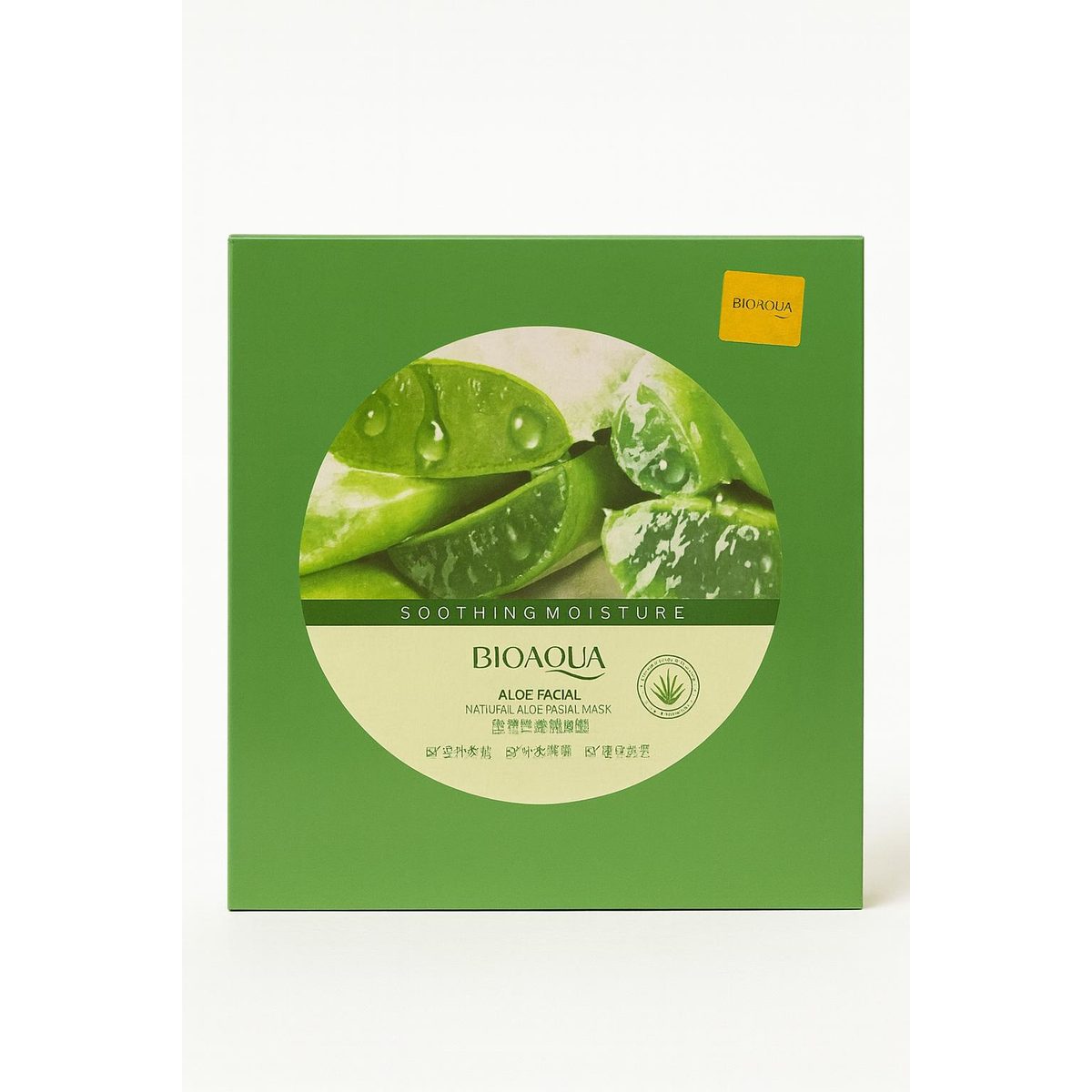 ماسك الوجه بالألوفيرا المرطب والمهدئ – BIOAQUA