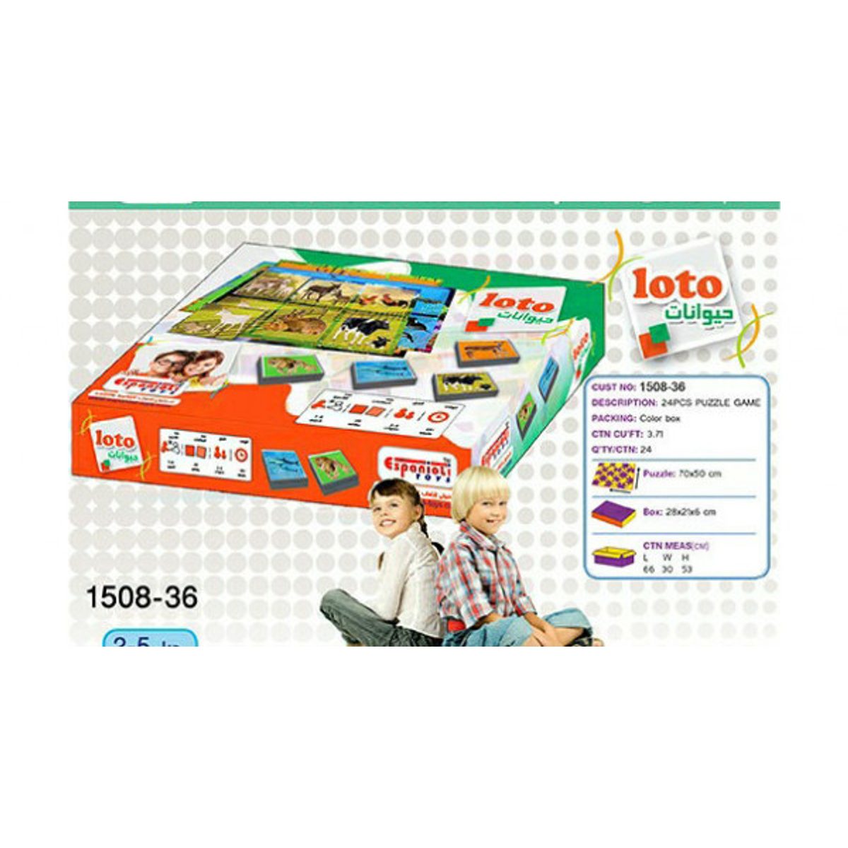 بزل تعليمي حيوانات LOTO من 2-5 سنوات رقم 36-1508