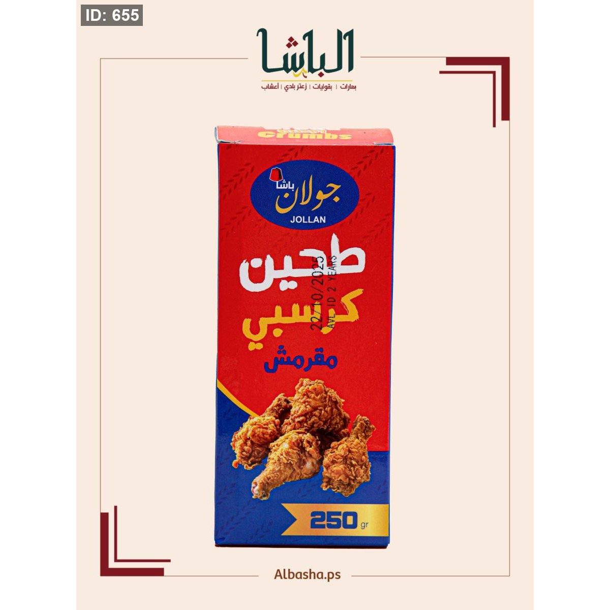 طحين كرسبي مقرمش