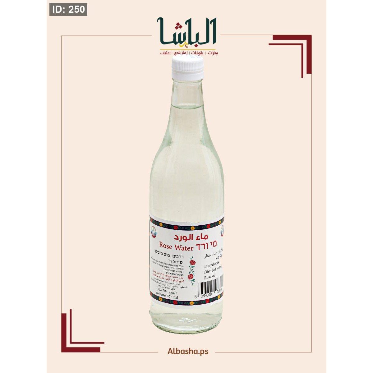 ماء الورد