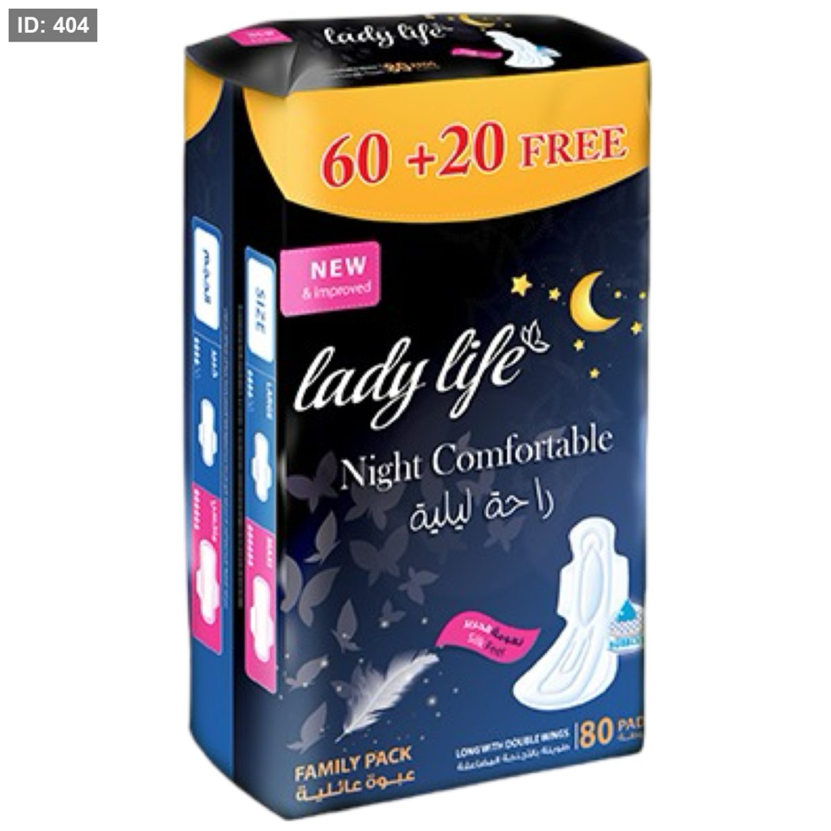ليدي لايف 80 قطعة