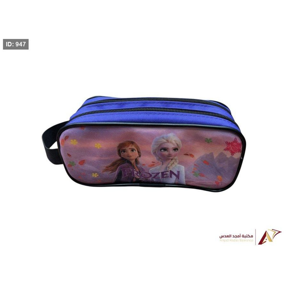 مقلمة 2 سحاب فروزن نهدي