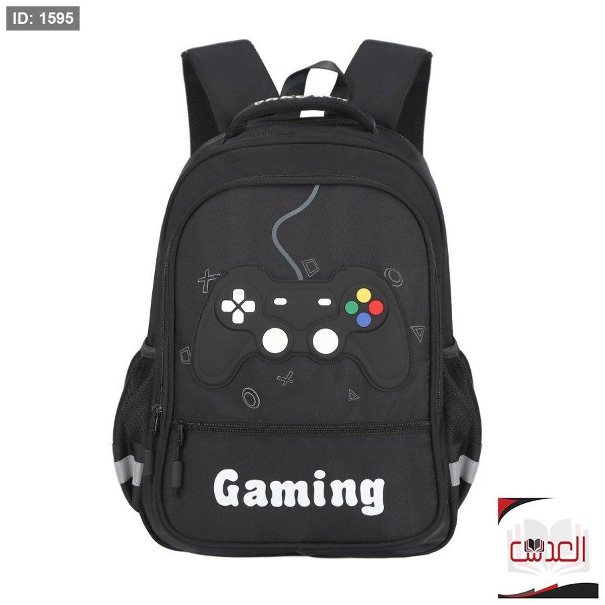 شنط مدرسية حجم كبير gaming