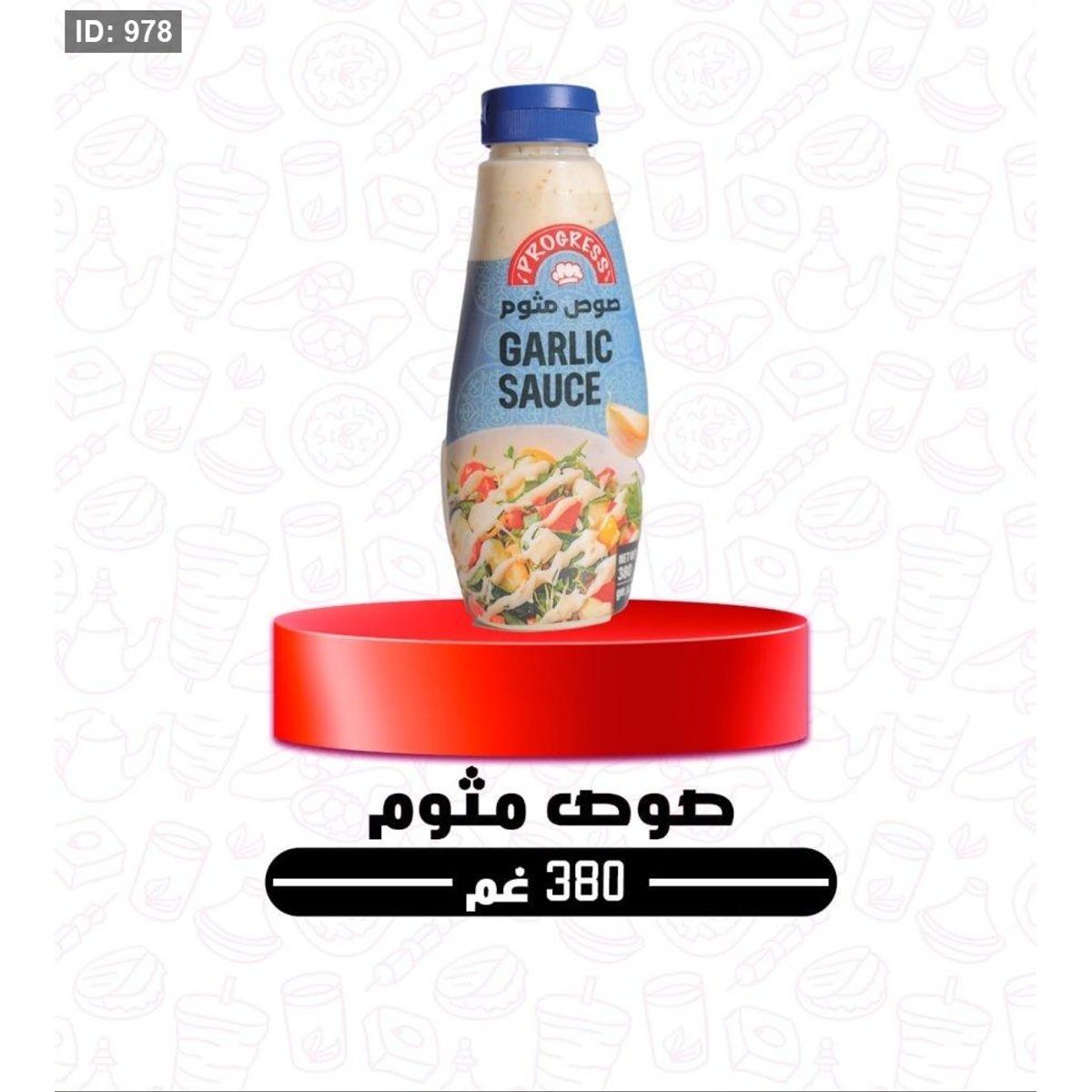 صوص مثوم