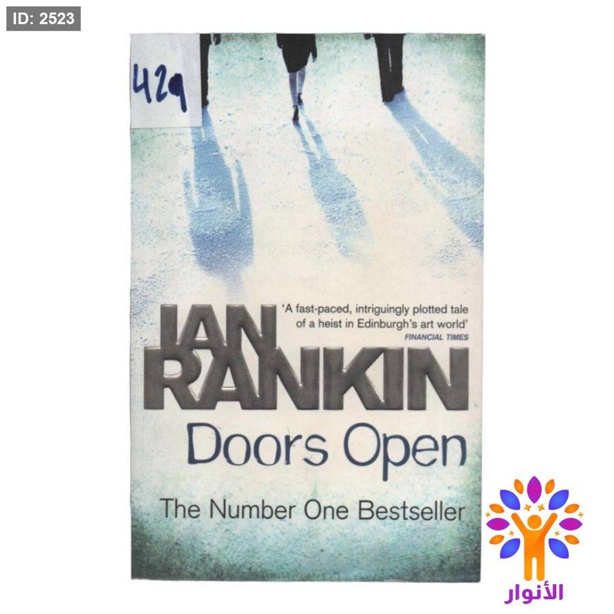 Doors Open