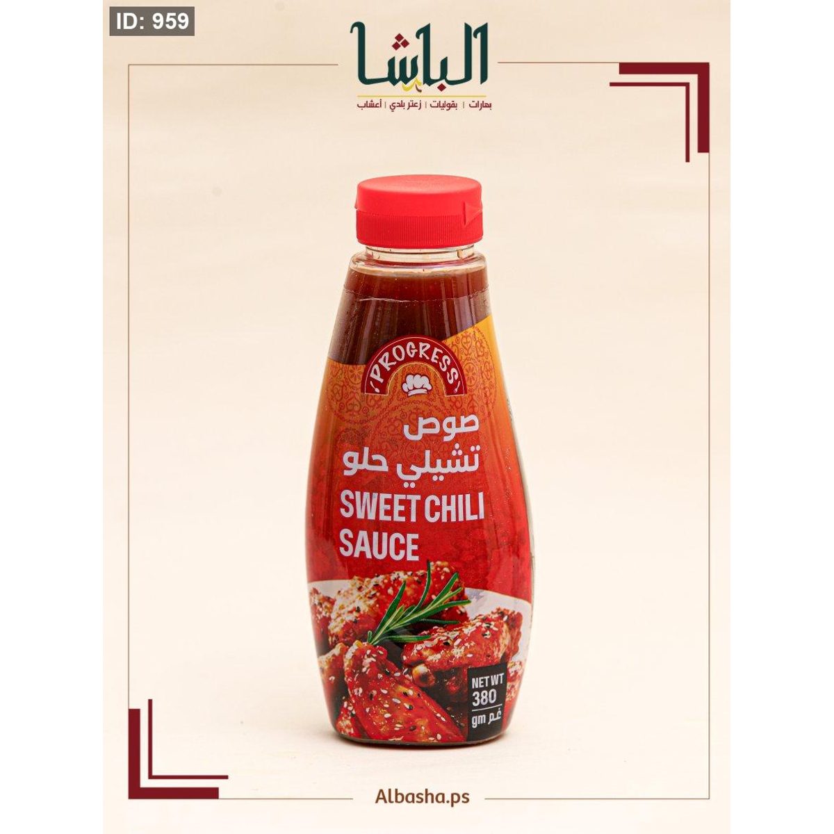 صوص تشيلي حلو