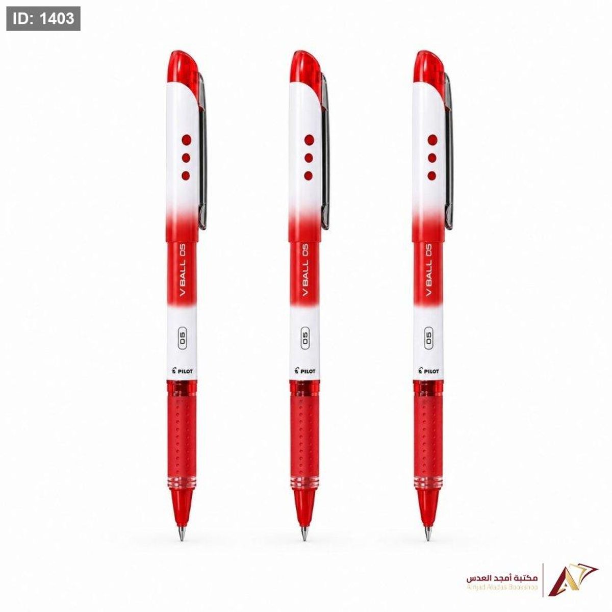 اقلام حبر بايلوت BALL GRIP 0.5 احمر