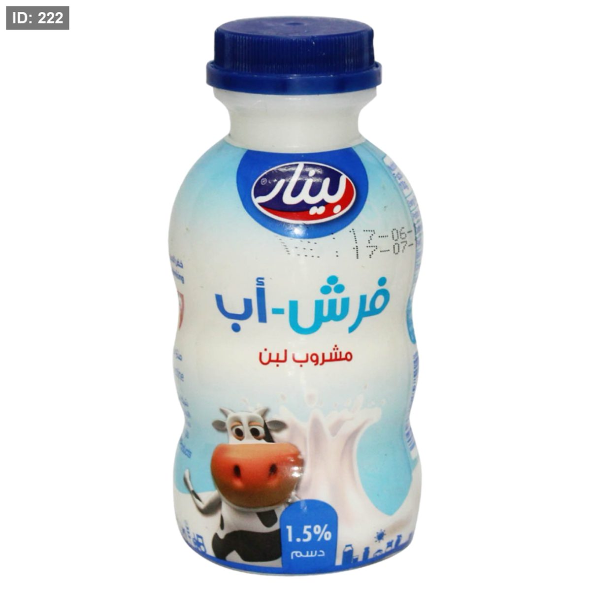 البينار لبن اب 330 مل