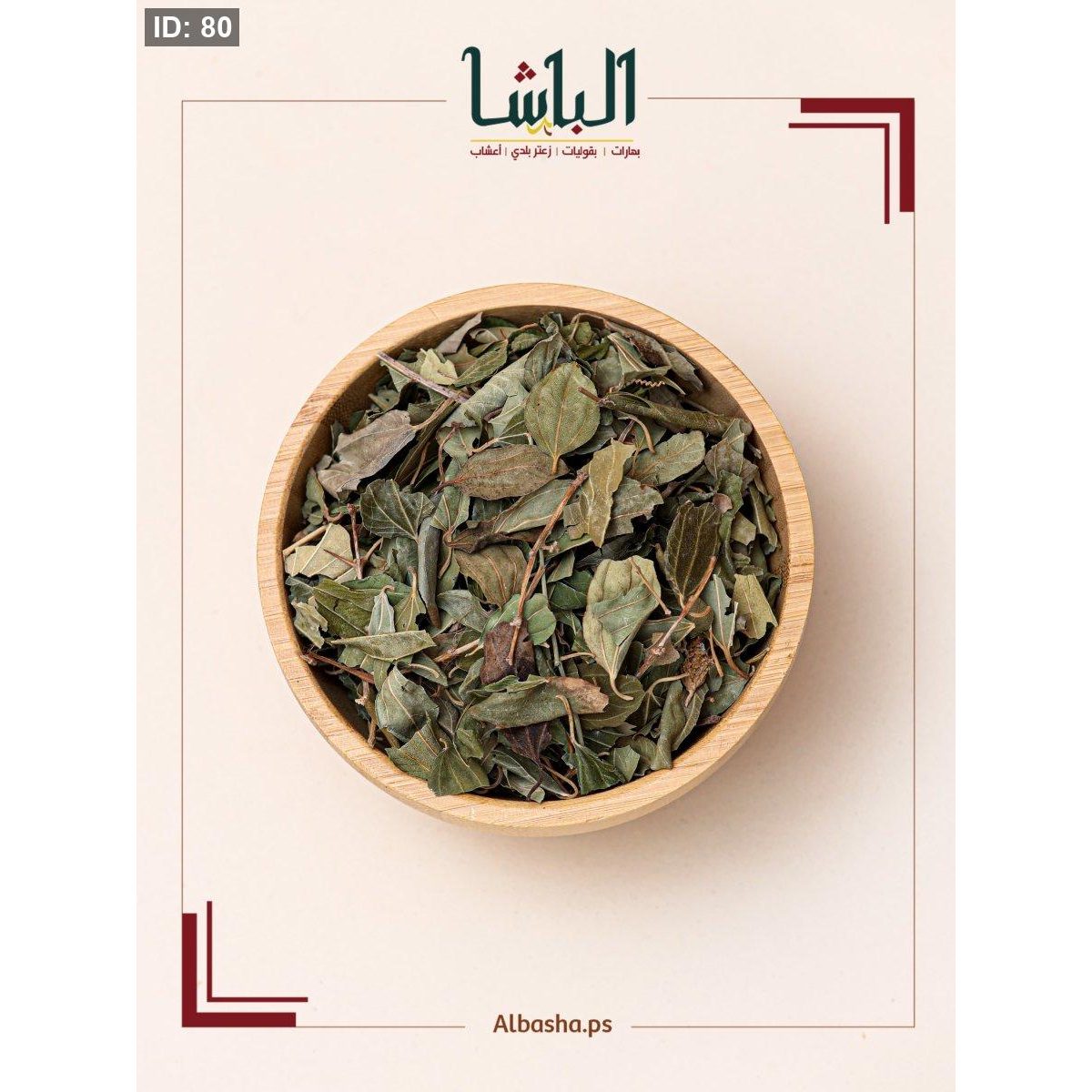 ورق سدر
