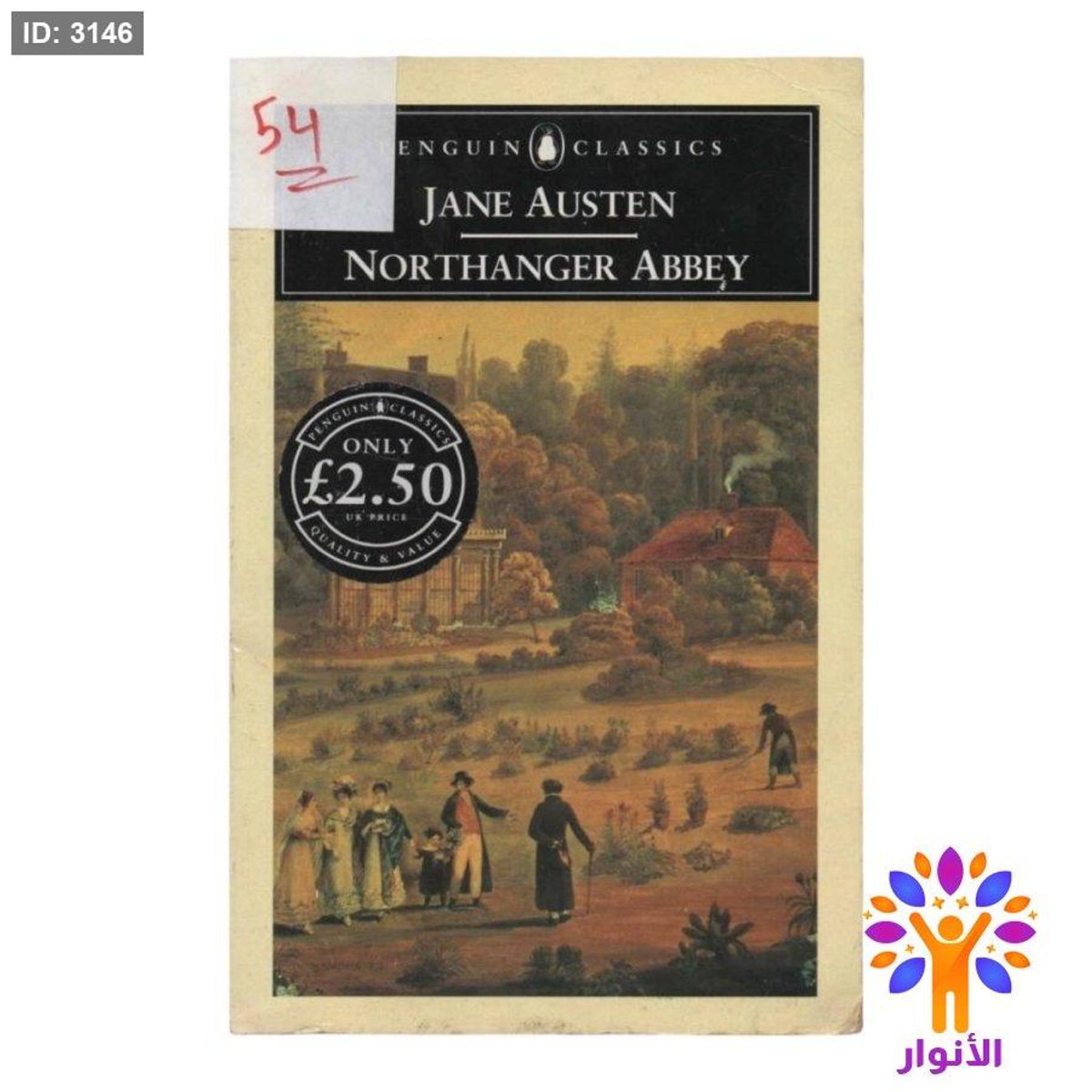 NORTHANGER ABBEY