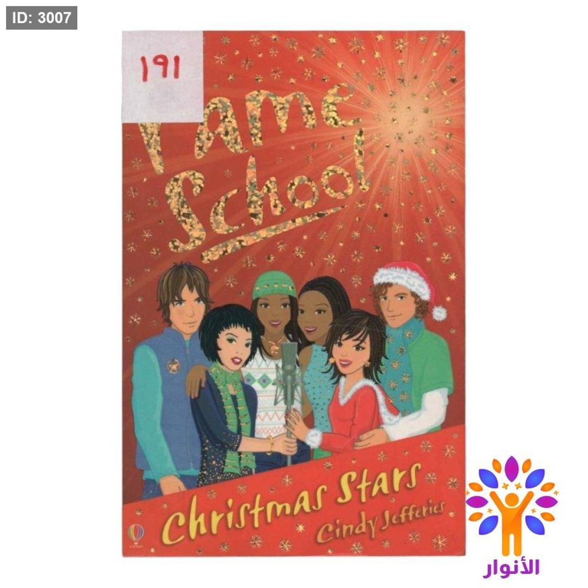Christmas Stars
