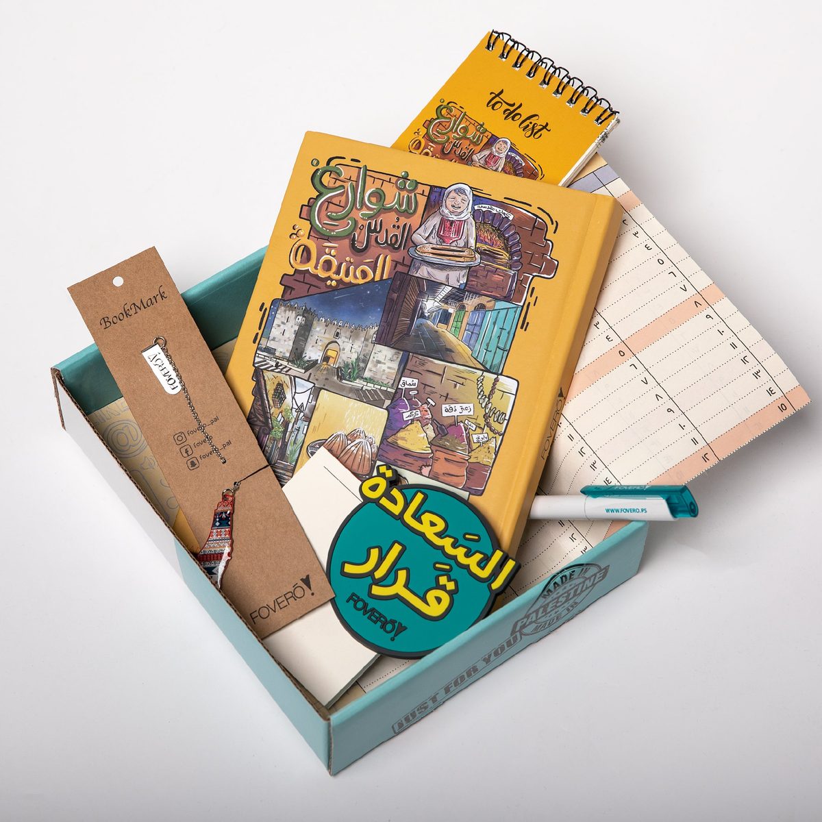 Fovero Book - شوارع القدس العتيقة 2