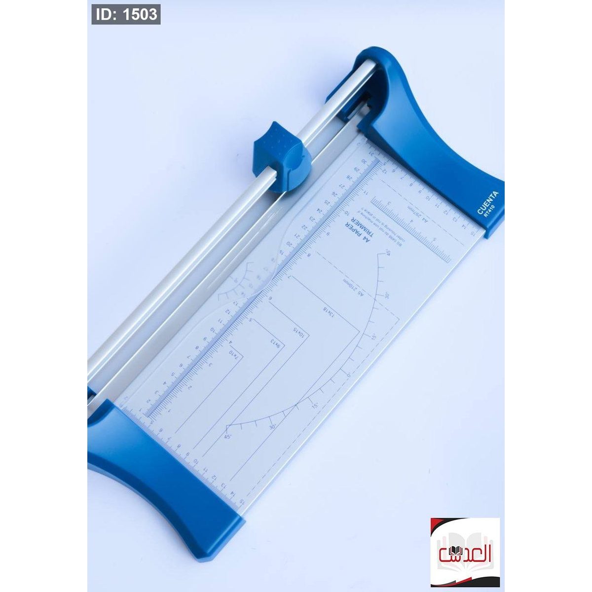 ماكنة قص صور أو ورق مع مقاسات - slimline trimer 45mm