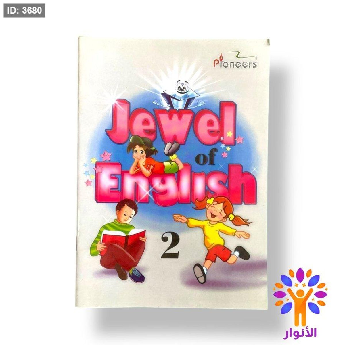 jewel of english