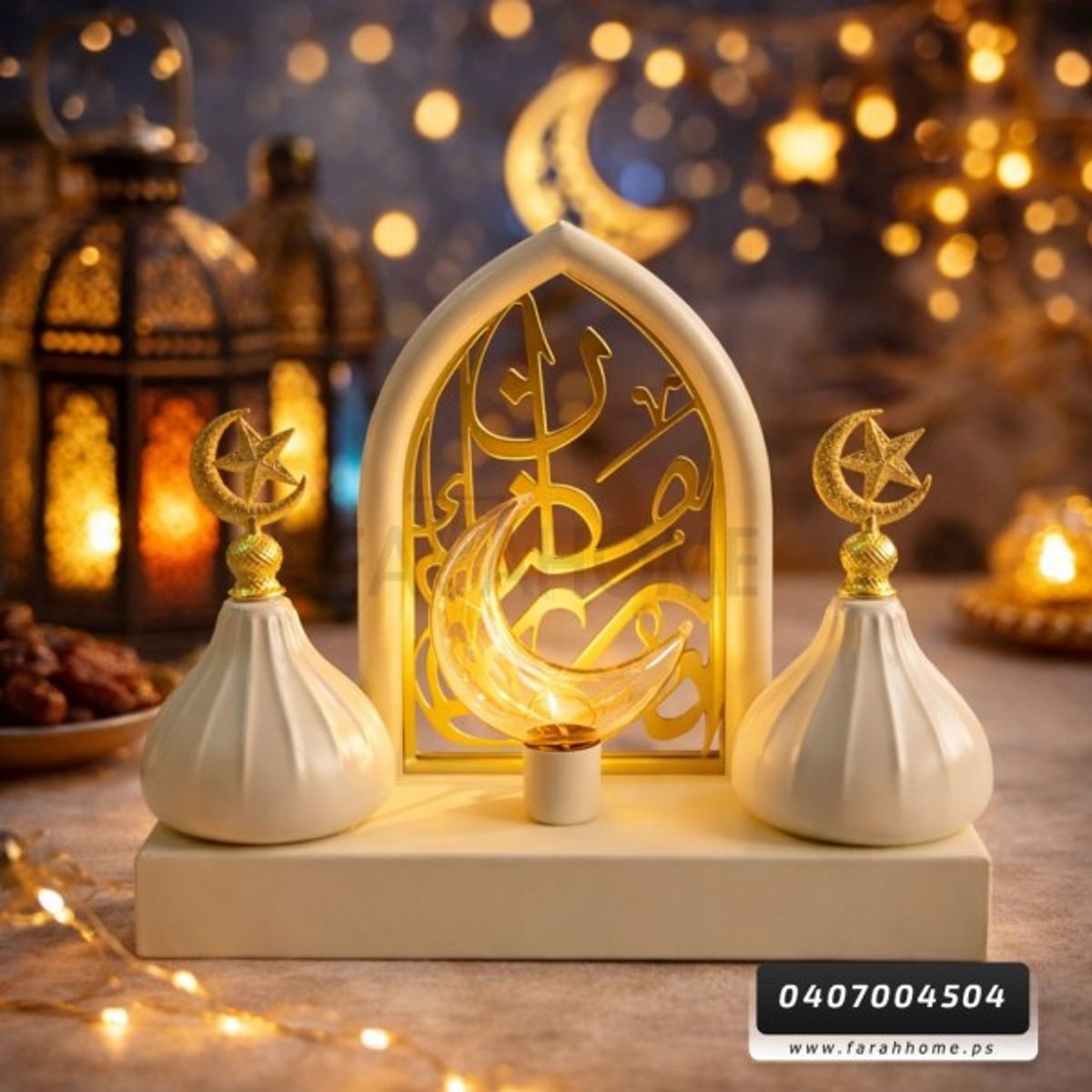 زينة رمضان/ تحفة رمضان شكل مجسم محراب مع قبة وهلال مضيء الحجم 21 × 20 × 7 سم