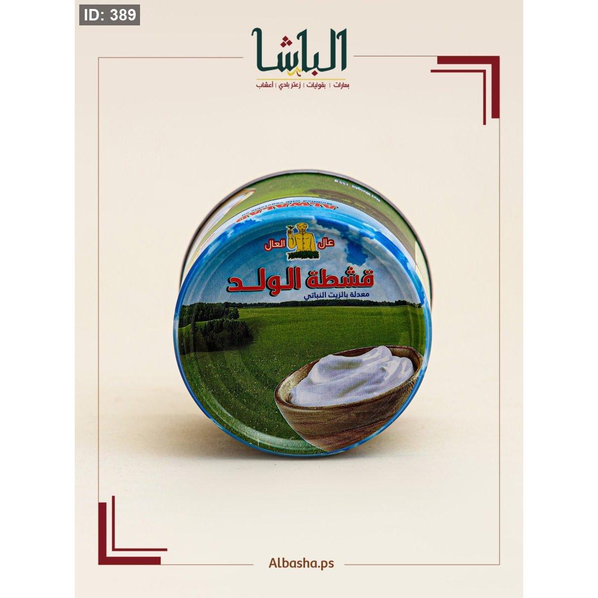 قشطة