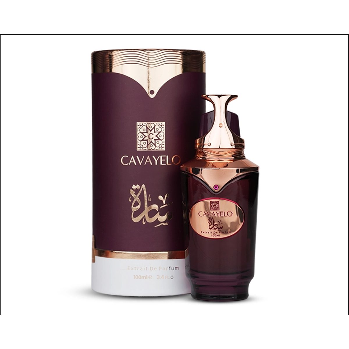 عطر كافايلو (سارة) للنساء 100 مل