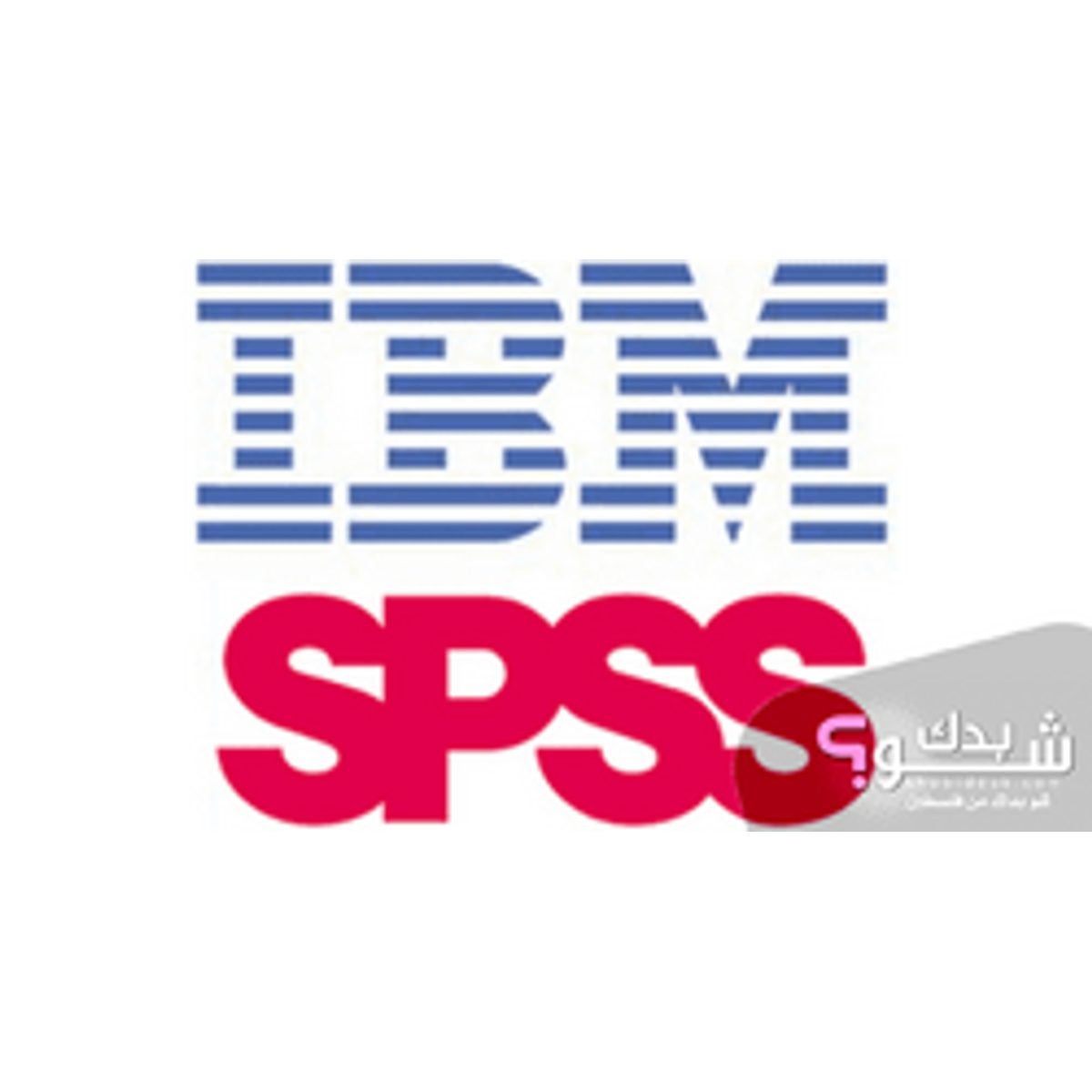 محاسبة — سيف حمارشة
