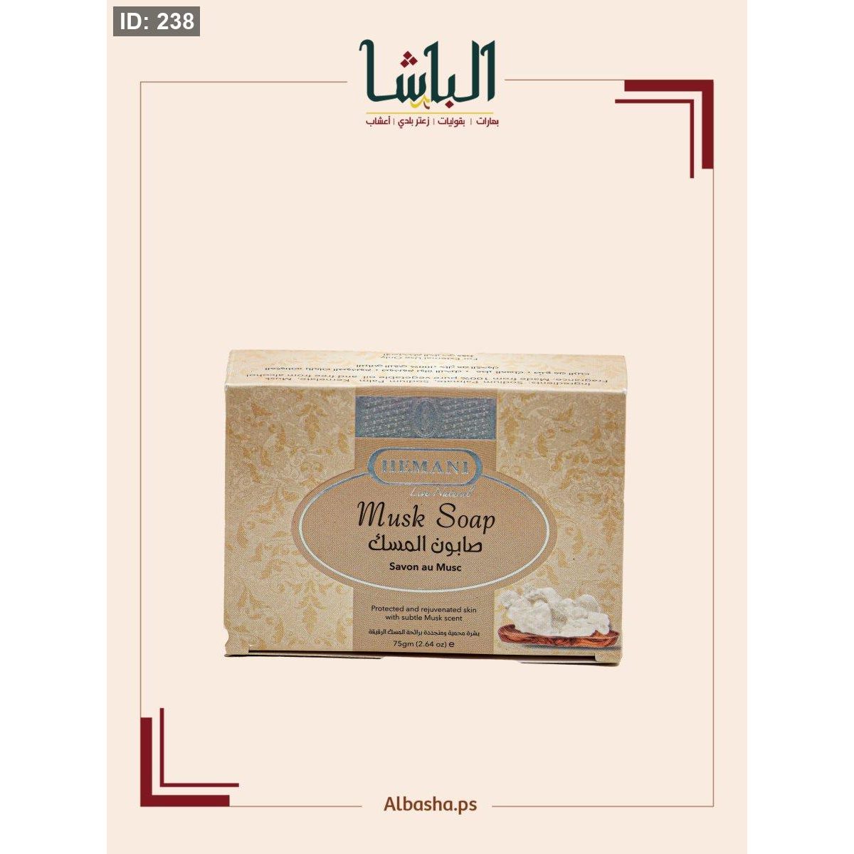 صابون المسك