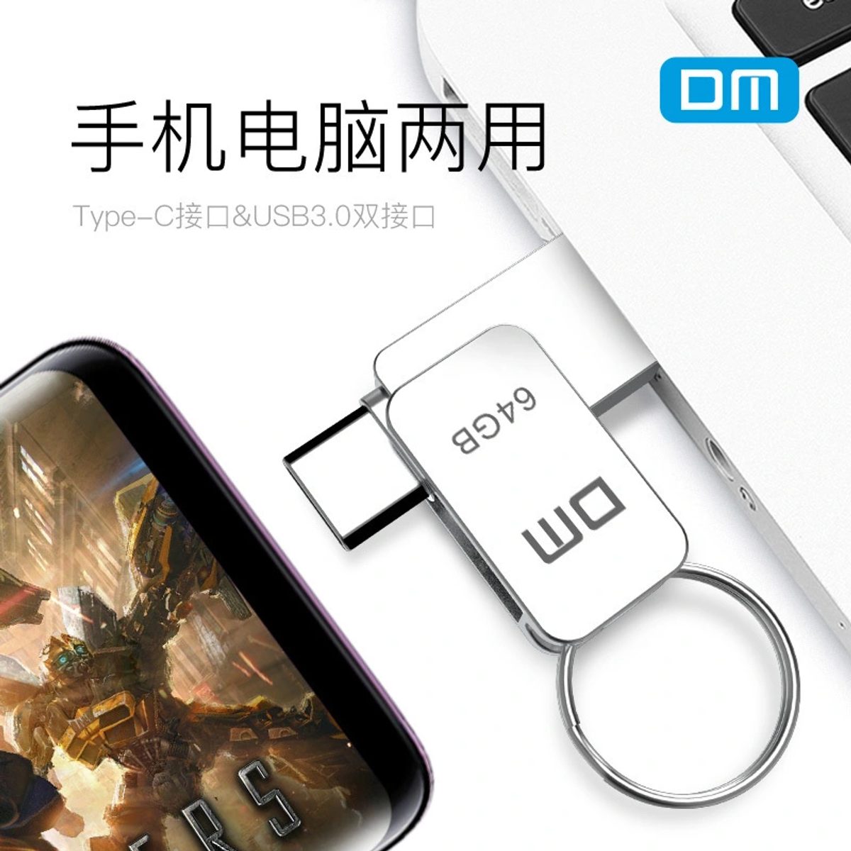 DM PD059 Flash Memory 32GB Type C – USB3.0-فلاش ميموري 32 جيجا 3