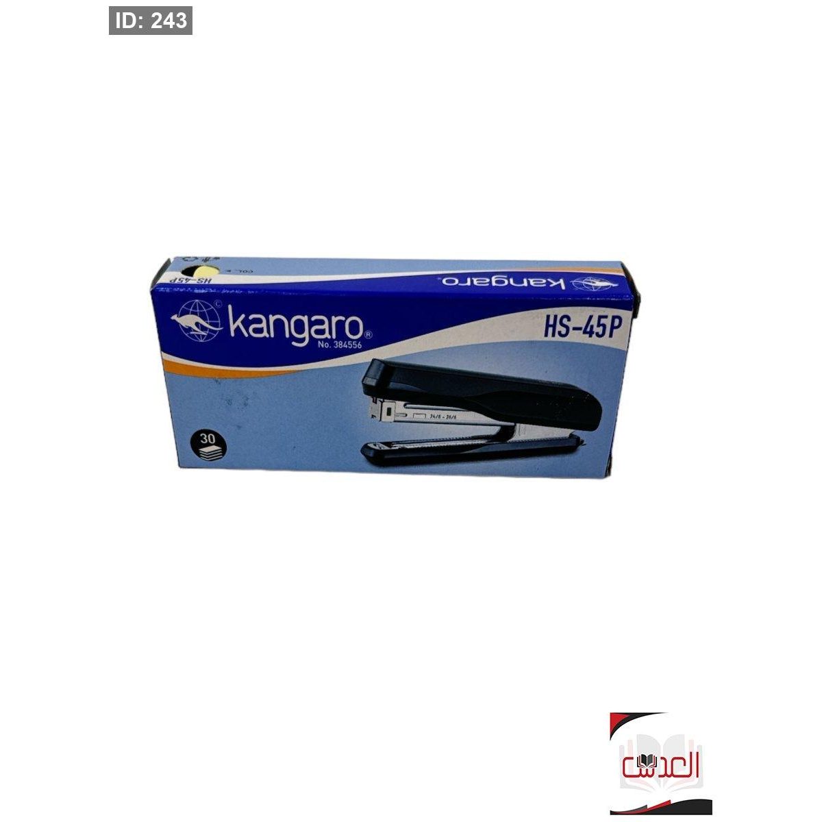 مدبسه كنجارو HS-45P