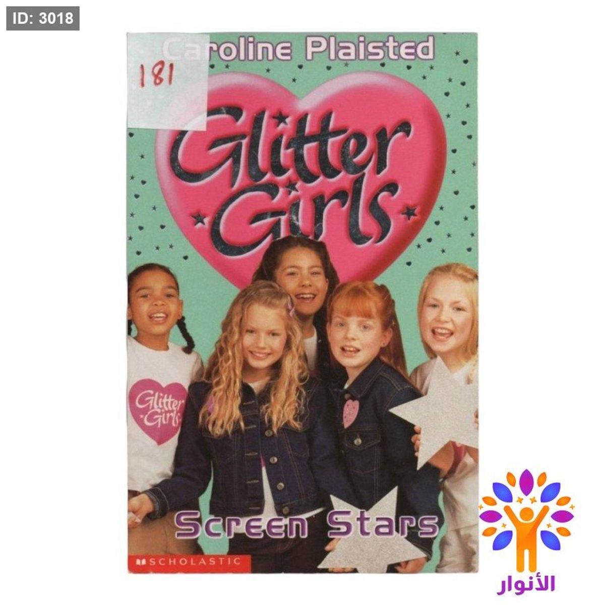 Glitter Girls