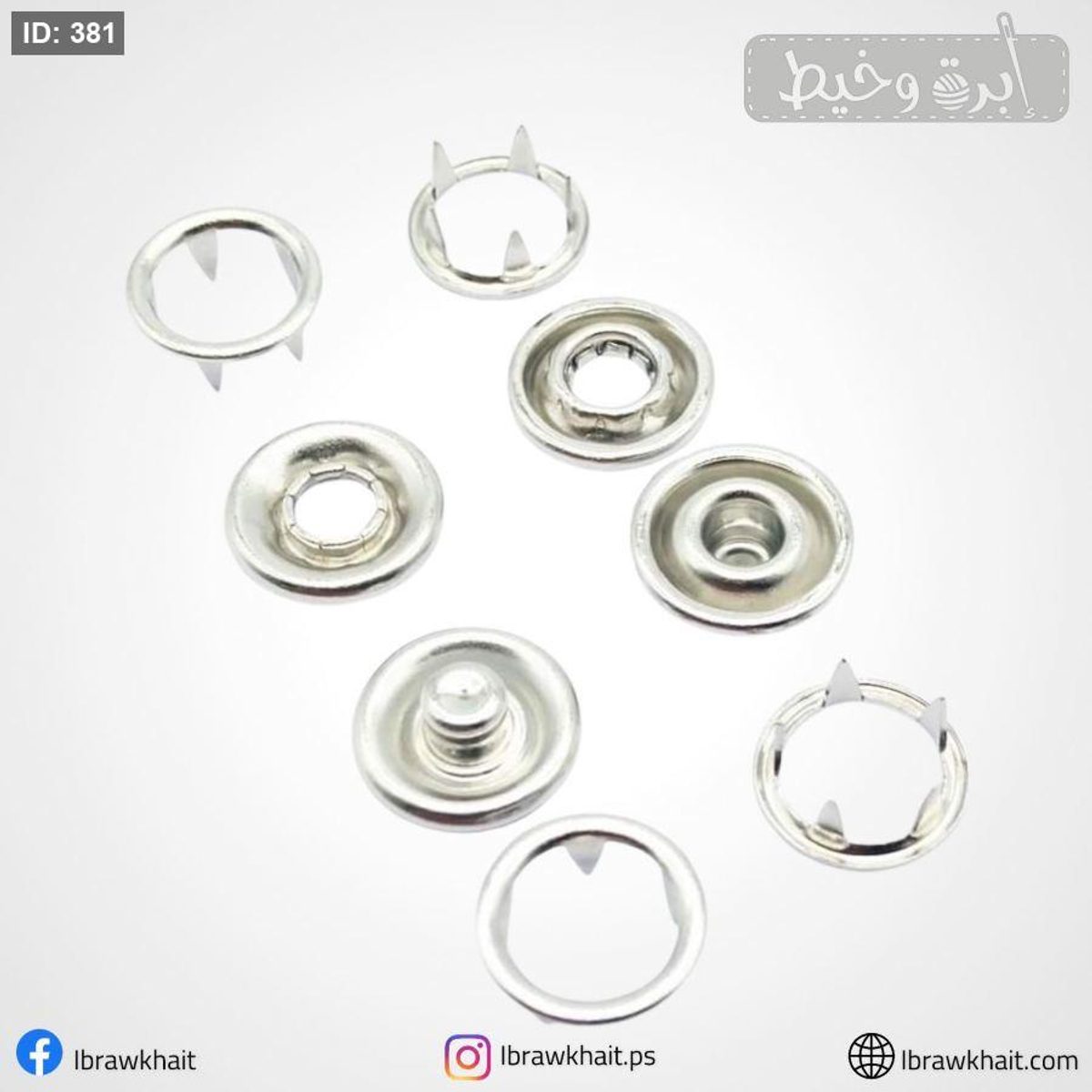 تيك تاك حديد تركيب بالمكبس 11ملم