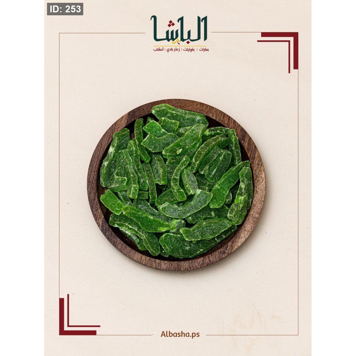 اناناس شرائح اخضر