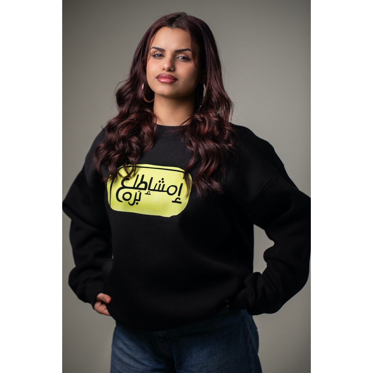 سويتر - امشاطلع برا