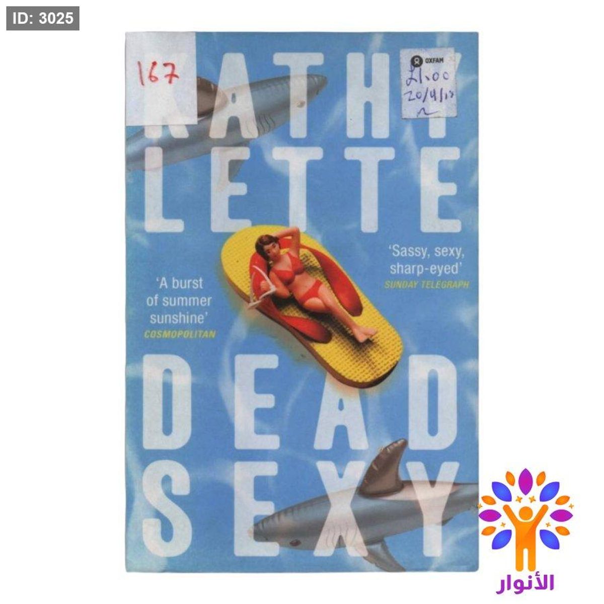 DEAD SEXY
