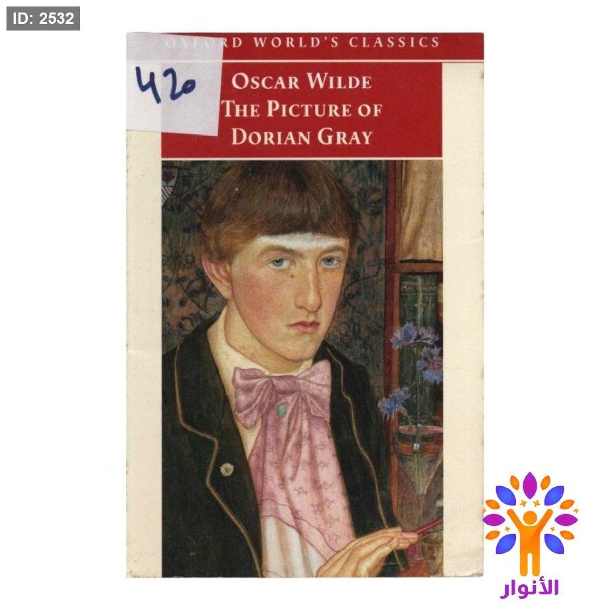OSCAR WILDE THE PICTURE OF DORIAN GRAY