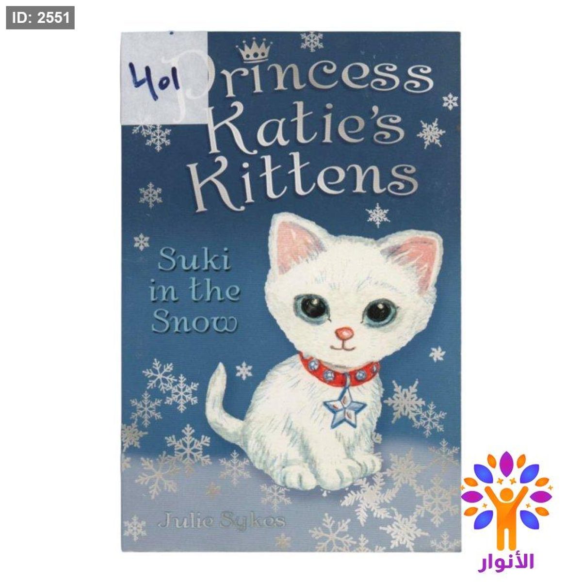 MarincessS Ratie's Rittens Suki in the Snow