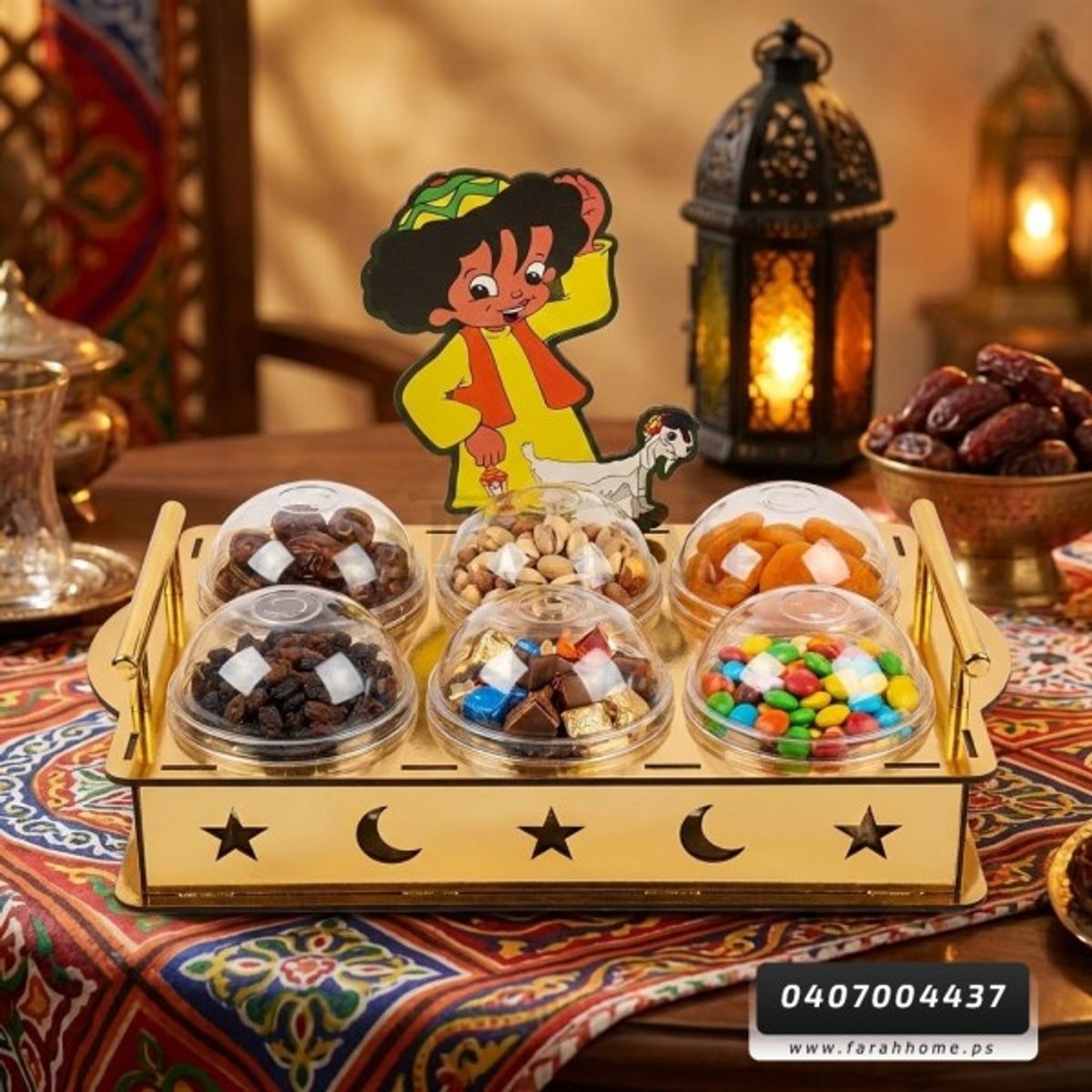 مضيفة تسالي بلاستيك 6 علب لون مذهب