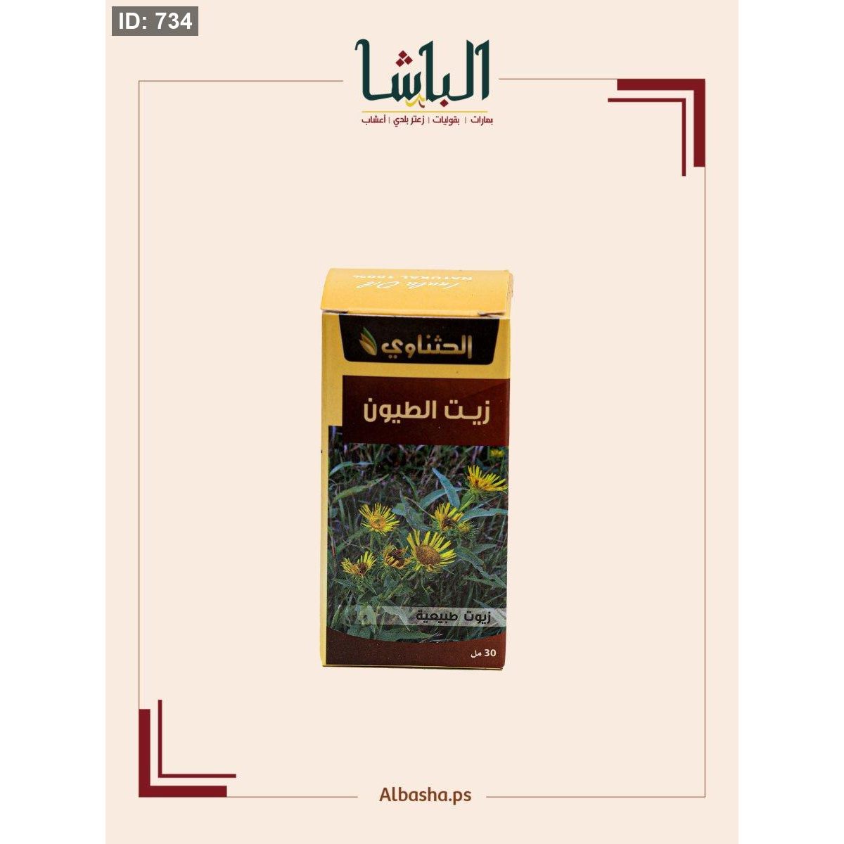 زيت الطيون