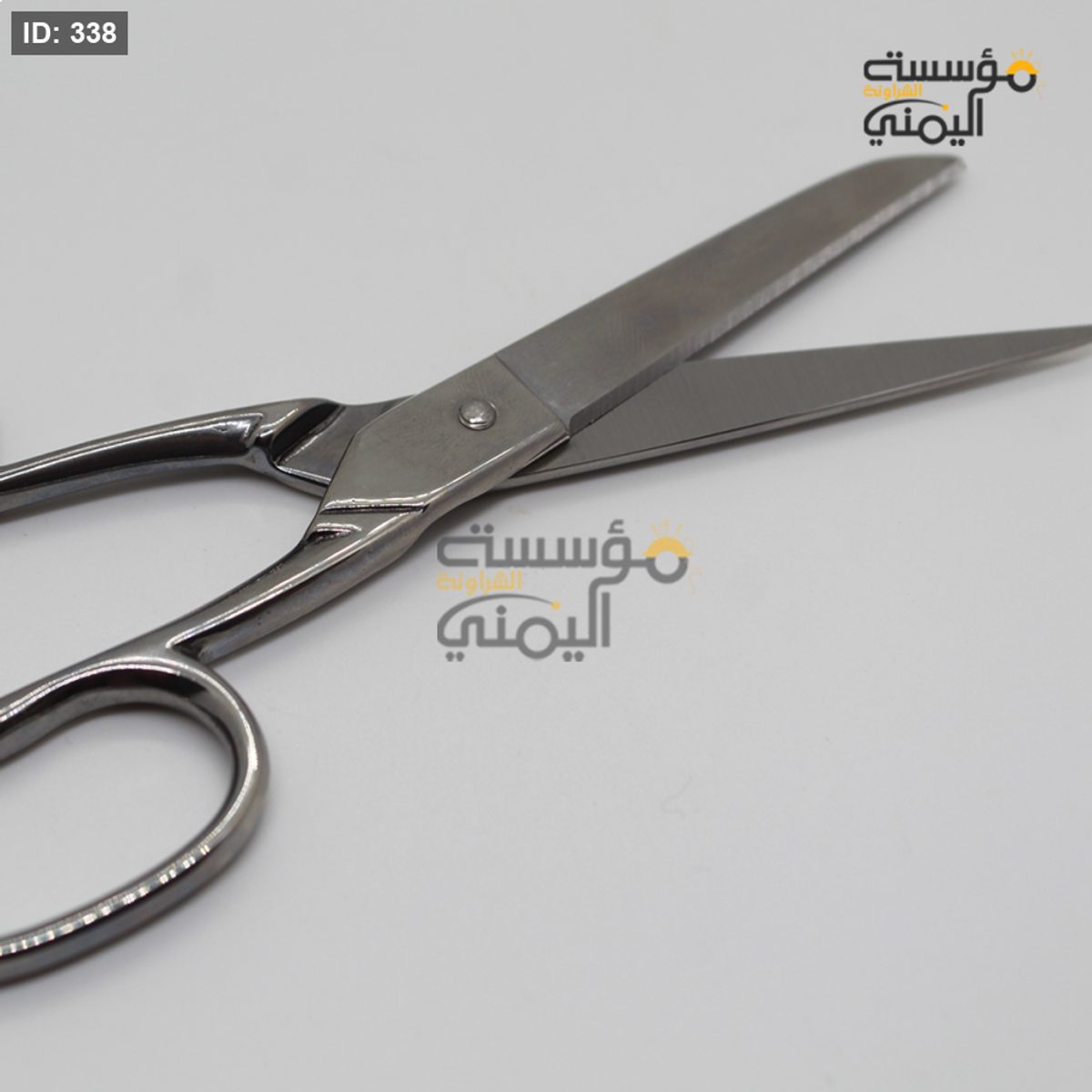 مقص حديد