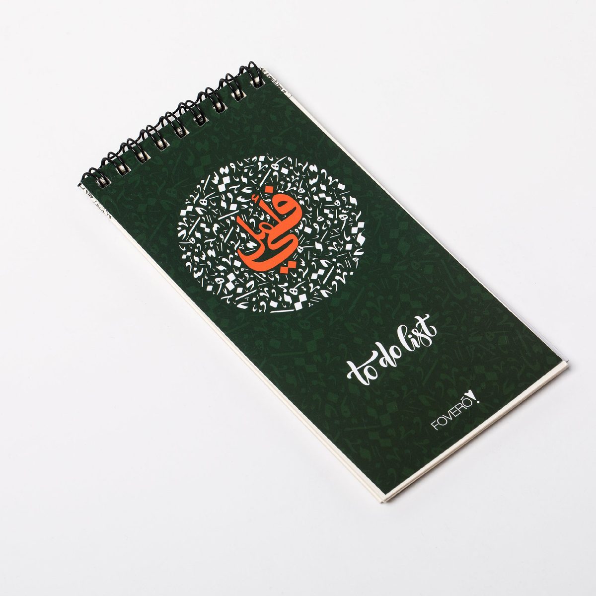 Fovero Book - في أمل 2