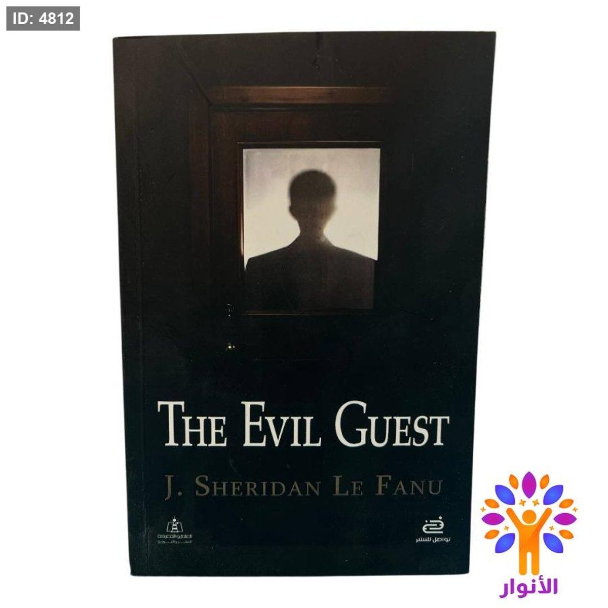 The Evil Guest