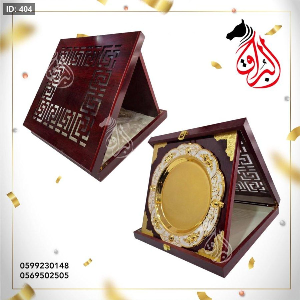 درع صحن CNC