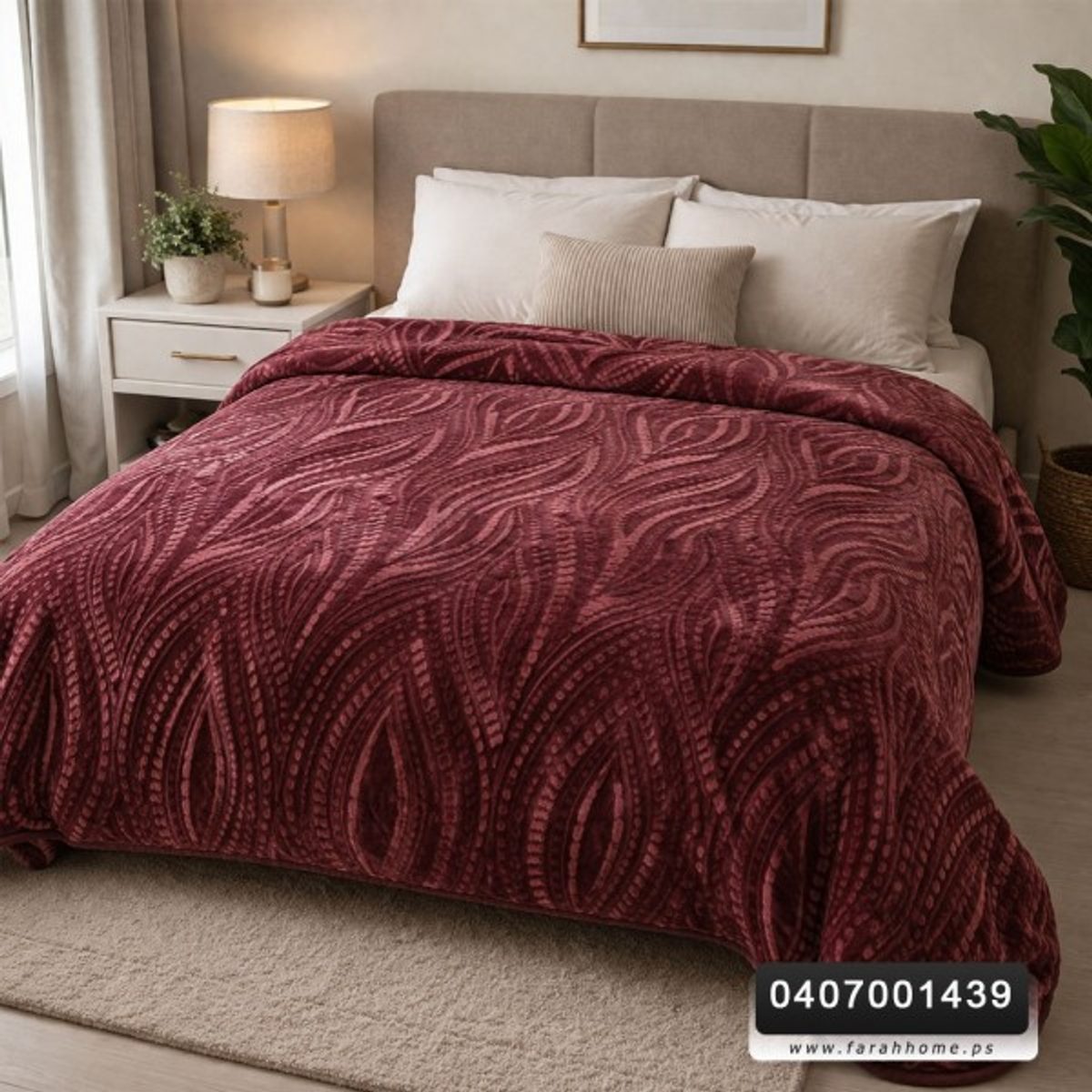 حرام مجوز طبقة واحدة 4.5 كغم مقاس 220 × 240 سم